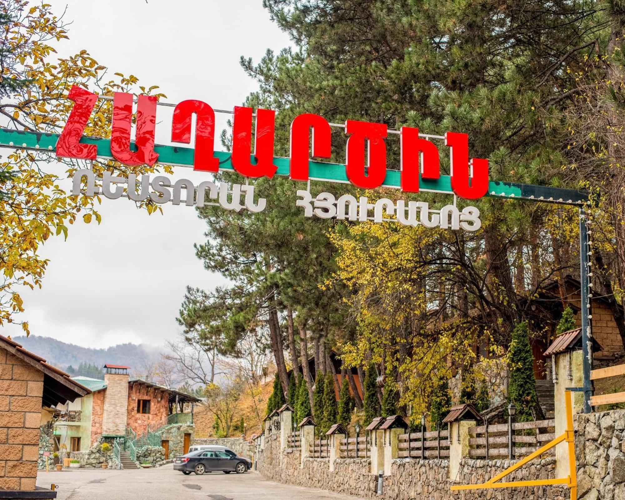 Haghartsin Hotel And Restaurant Dilijan Eksteriør billede